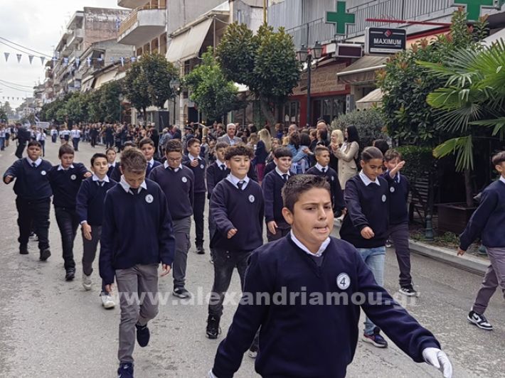 www.alexandriamou.gr_apeletherosi2025_alexIMG_20251018_120106