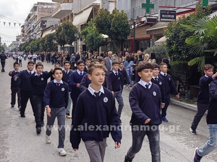www.alexandriamou.gr_apeletherosi2025_alexIMG_20251018_120107