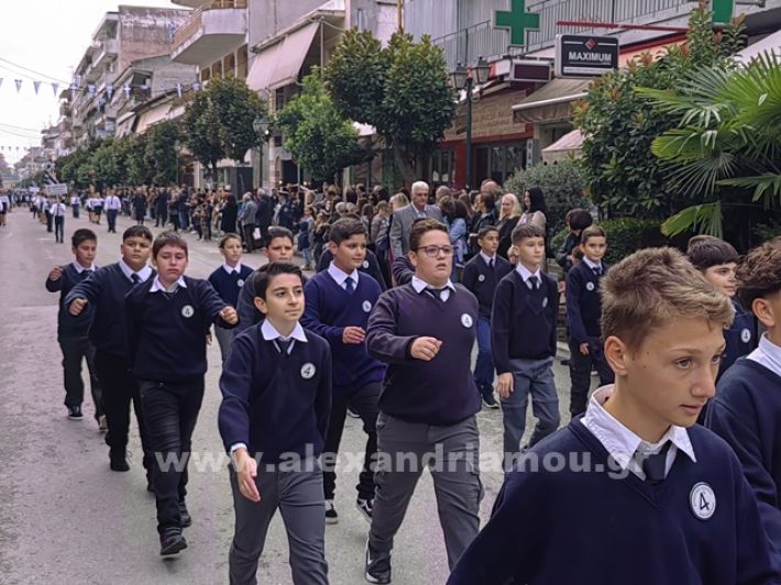 www.alexandriamou.gr_apeletherosi2025_alexIMG_20251018_120108