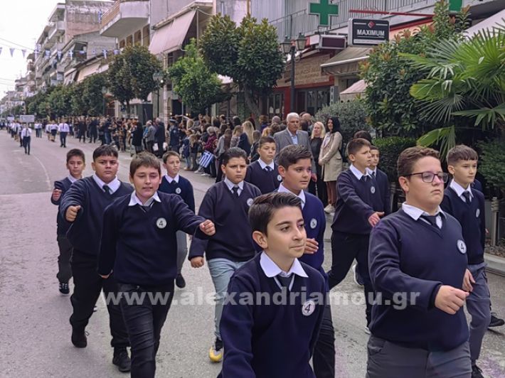 www.alexandriamou.gr_apeletherosi2025_alexIMG_20251018_120109
