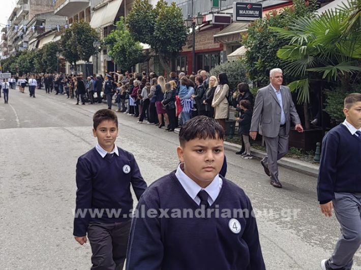 www.alexandriamou.gr_apeletherosi2025_alexIMG_20251018_120111