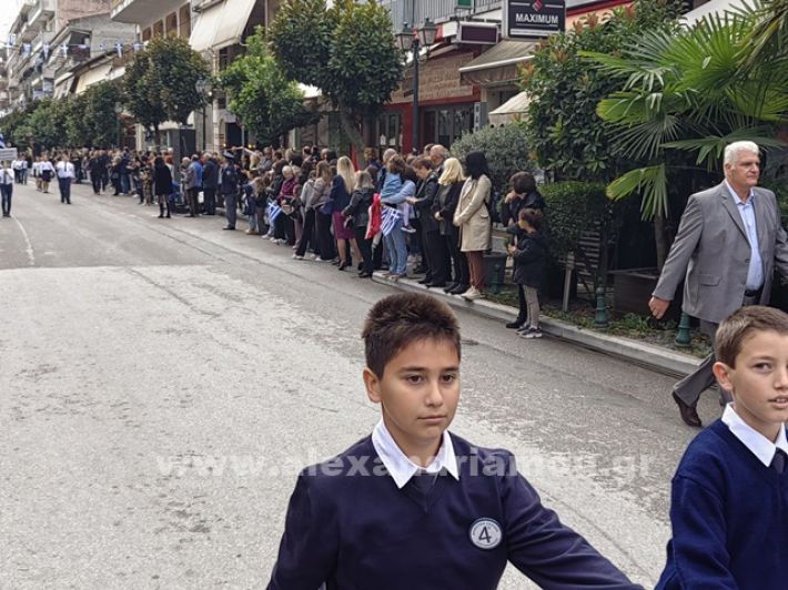 www.alexandriamou.gr_apeletherosi2025_alexIMG_20251018_120112