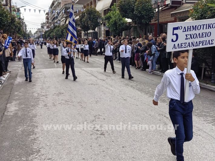 www.alexandriamou.gr_apeletherosi2025_alexIMG_20251018_120129