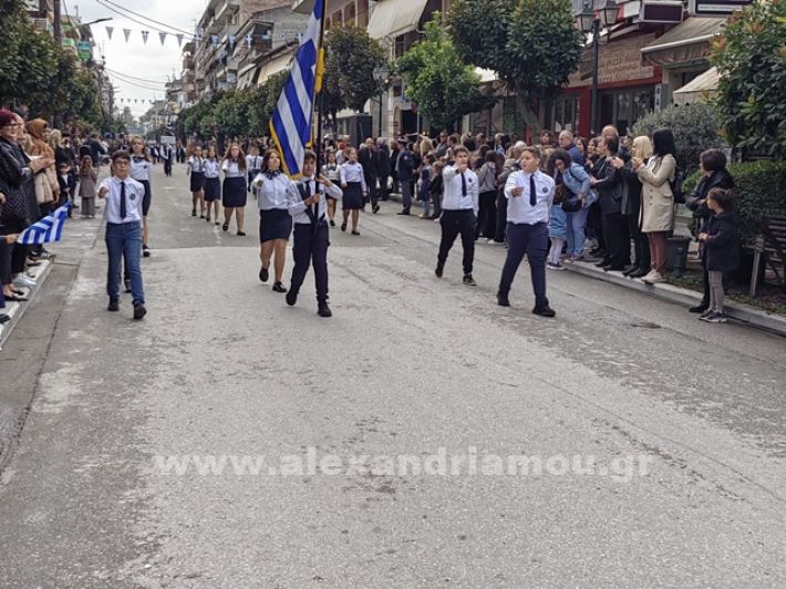 www.alexandriamou.gr_apeletherosi2025_alexIMG_20251018_120131