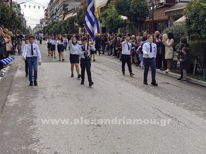 www.alexandriamou.gr_apeletherosi2025_alexIMG_20251018_120131_1