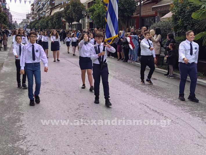 www.alexandriamou.gr_apeletherosi2025_alexIMG_20251018_120133