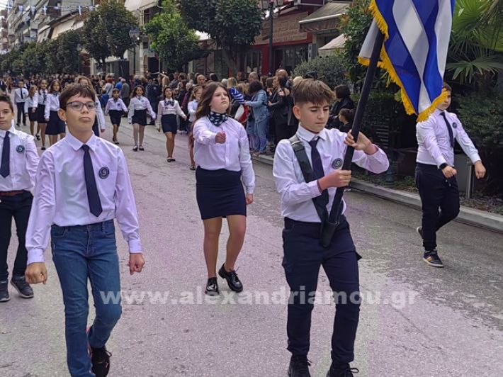 www.alexandriamou.gr_apeletherosi2025_alexIMG_20251018_120135_1