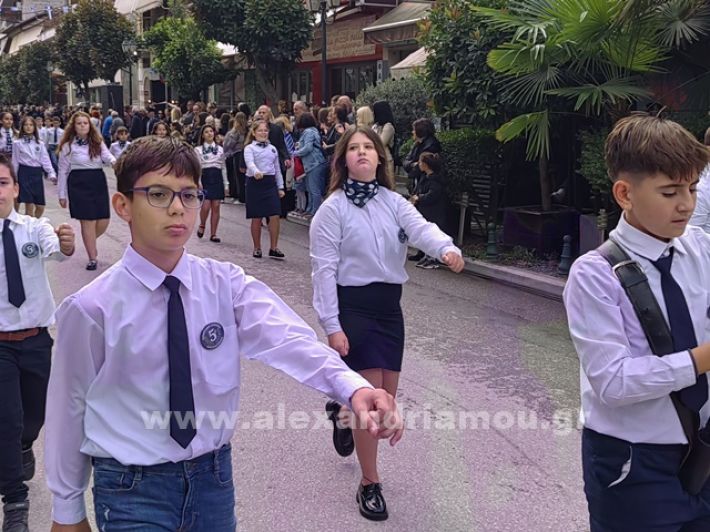 www.alexandriamou.gr_apeletherosi2025_alexIMG_20251018_120136
