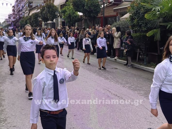 www.alexandriamou.gr_apeletherosi2025_alexIMG_20251018_120137
