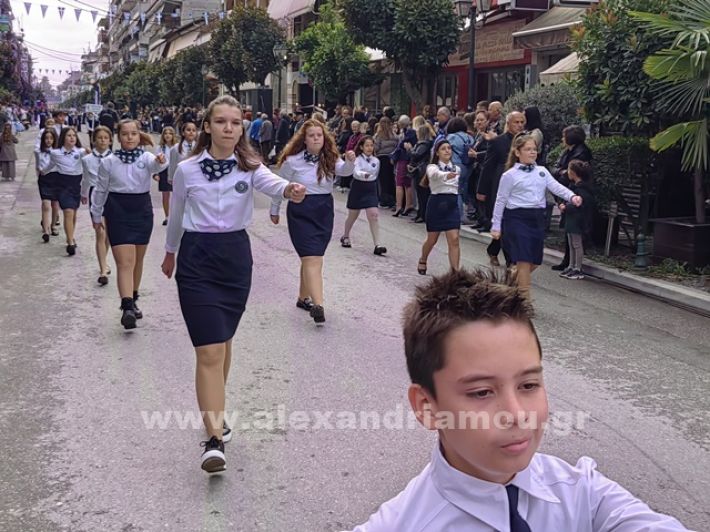 www.alexandriamou.gr_apeletherosi2025_alexIMG_20251018_120138