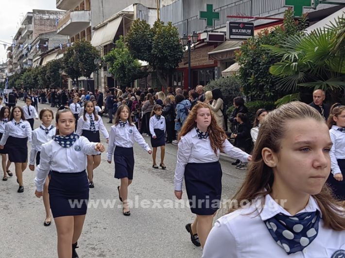 www.alexandriamou.gr_apeletherosi2025_alexIMG_20251018_120140_1