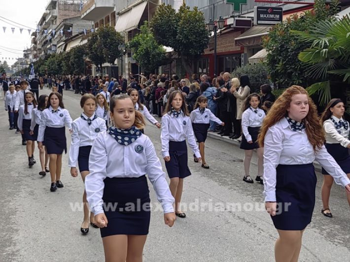 www.alexandriamou.gr_apeletherosi2025_alexIMG_20251018_120141