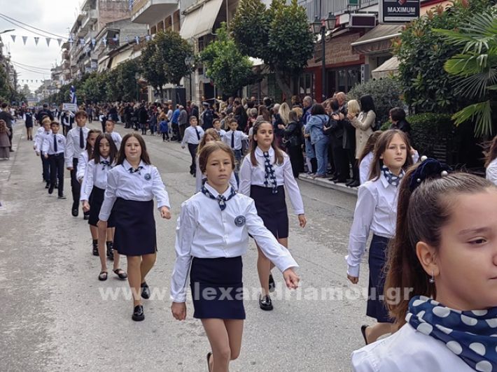 www.alexandriamou.gr_apeletherosi2025_alexIMG_20251018_120143
