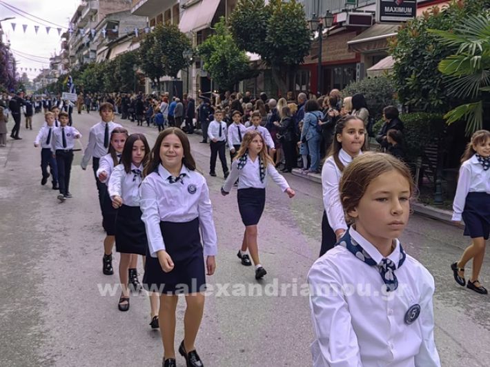 www.alexandriamou.gr_apeletherosi2025_alexIMG_20251018_120144