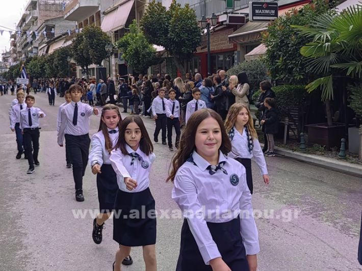 www.alexandriamou.gr_apeletherosi2025_alexIMG_20251018_120145