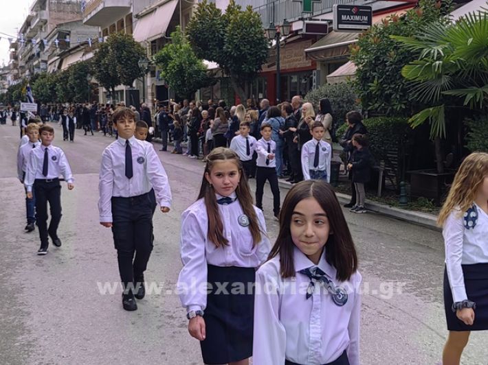 www.alexandriamou.gr_apeletherosi2025_alexIMG_20251018_120146