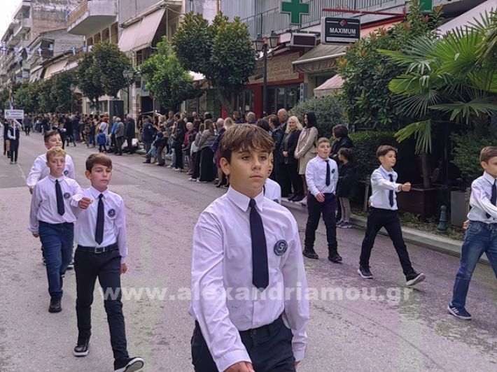 www.alexandriamou.gr_apeletherosi2025_alexIMG_20251018_120148