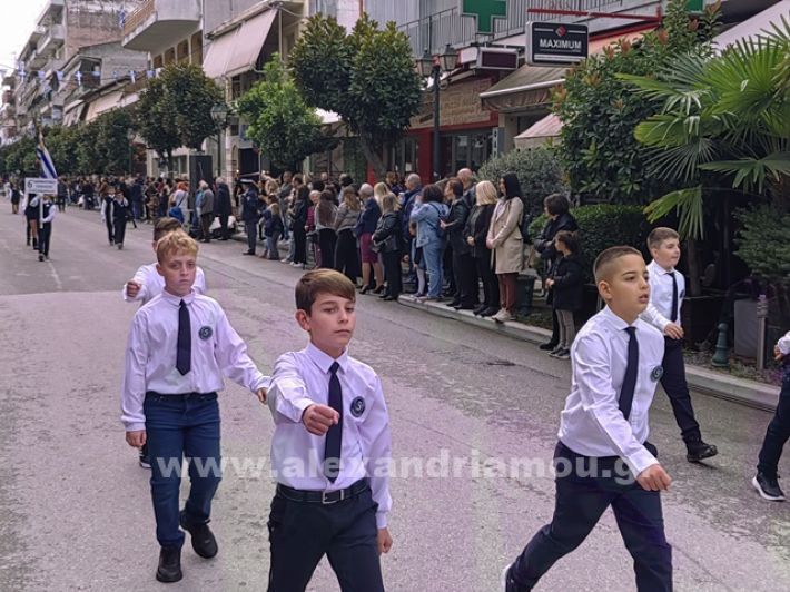 www.alexandriamou.gr_apeletherosi2025_alexIMG_20251018_120149