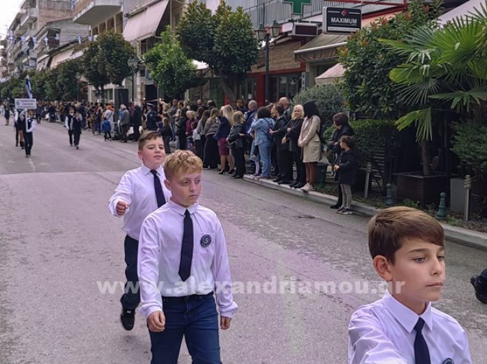 www.alexandriamou.gr_apeletherosi2025_alexIMG_20251018_120150