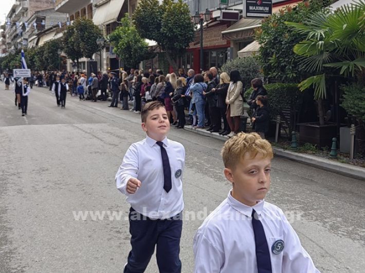 www.alexandriamou.gr_apeletherosi2025_alexIMG_20251018_120151