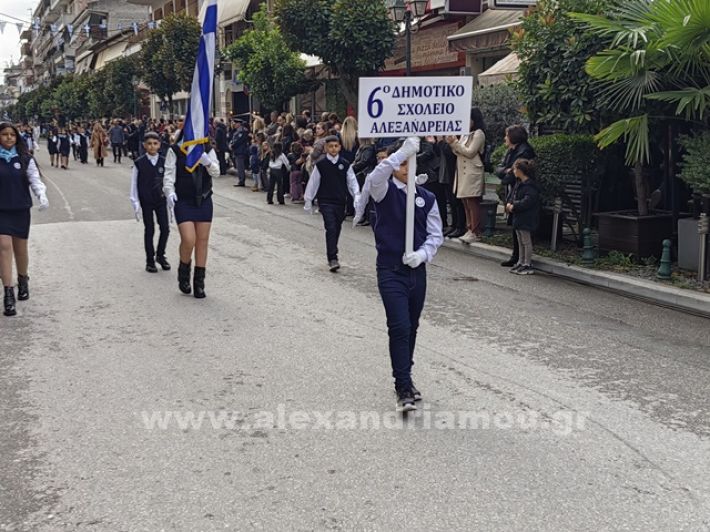 www.alexandriamou.gr_apeletherosi2025_alexIMG_20251018_120202