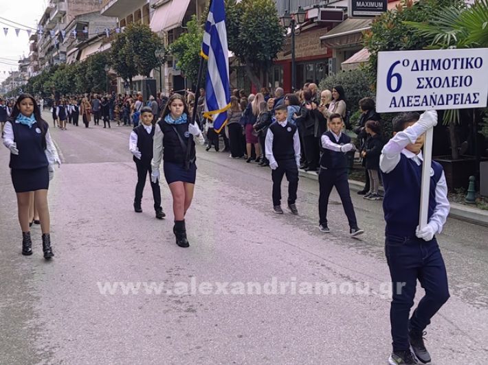 www.alexandriamou.gr_apeletherosi2025_alexIMG_20251018_120203