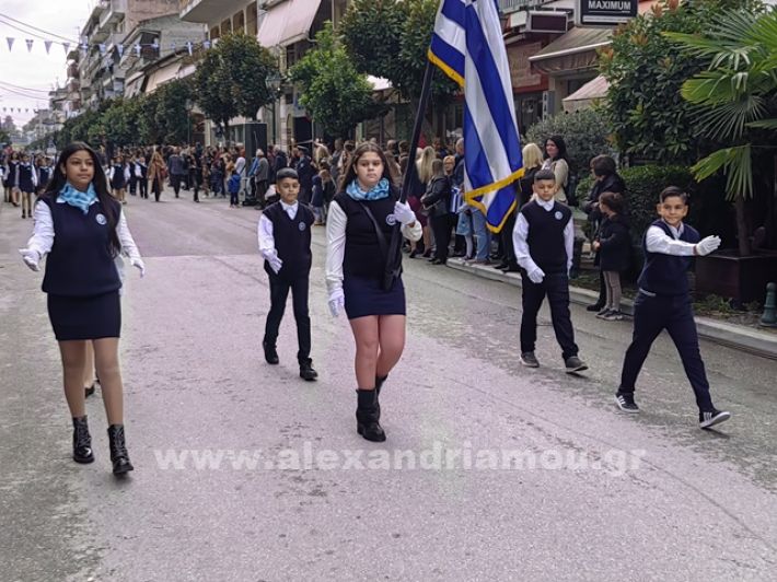 www.alexandriamou.gr_apeletherosi2025_alexIMG_20251018_120204