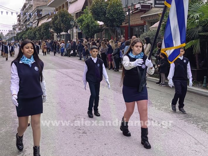www.alexandriamou.gr_apeletherosi2025_alexIMG_20251018_120205