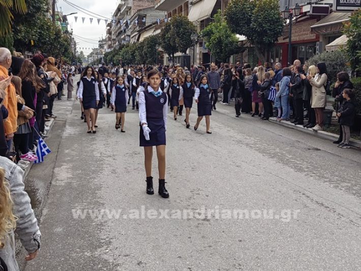www.alexandriamou.gr_apeletherosi2025_alexIMG_20251018_120220