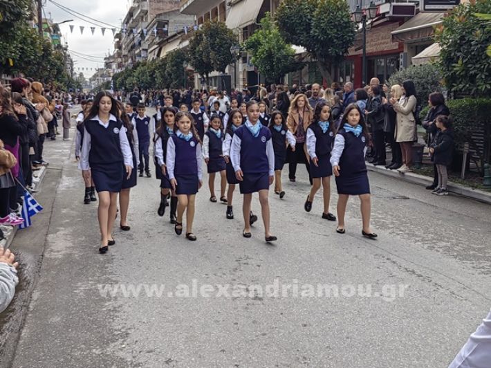 www.alexandriamou.gr_apeletherosi2025_alexIMG_20251018_120224