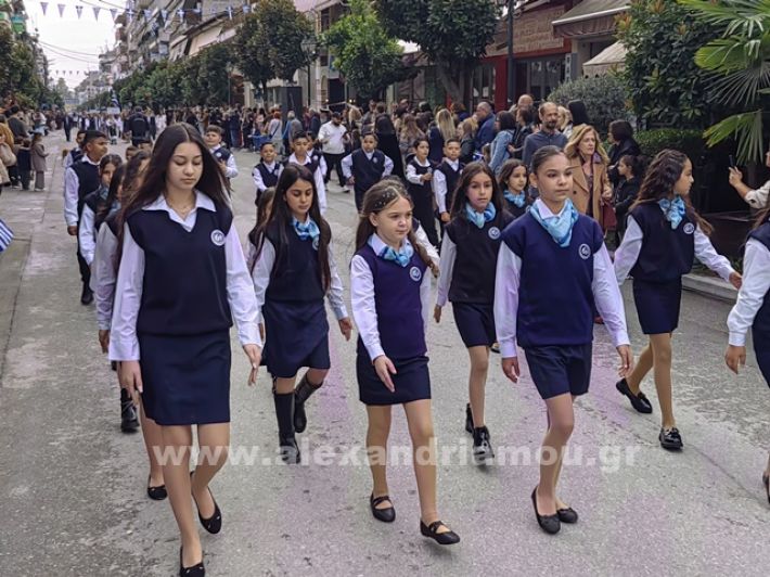 www.alexandriamou.gr_apeletherosi2025_alexIMG_20251018_120226