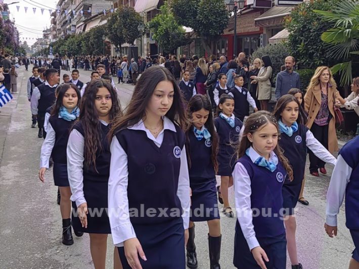 www.alexandriamou.gr_apeletherosi2025_alexIMG_20251018_120227