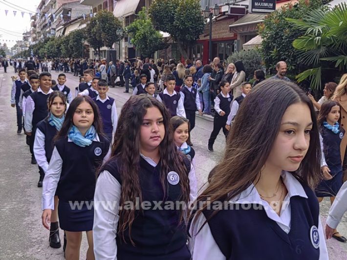 www.alexandriamou.gr_apeletherosi2025_alexIMG_20251018_120228