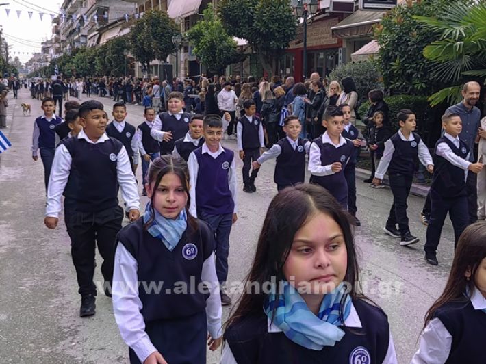 www.alexandriamou.gr_apeletherosi2025_alexIMG_20251018_120230