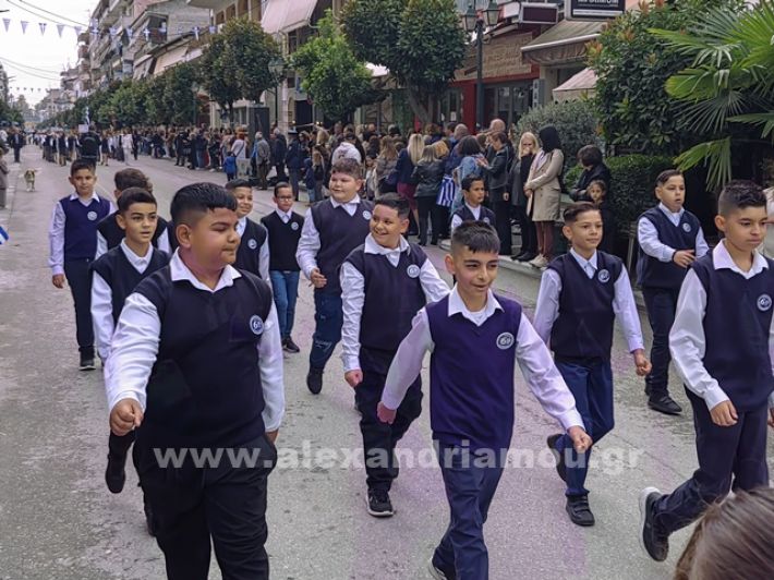 www.alexandriamou.gr_apeletherosi2025_alexIMG_20251018_120231