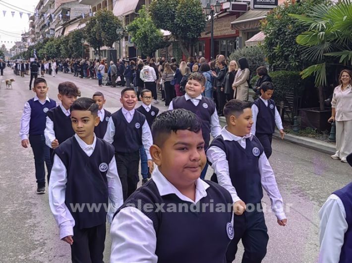 www.alexandriamou.gr_apeletherosi2025_alexIMG_20251018_120232