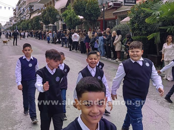 www.alexandriamou.gr_apeletherosi2025_alexIMG_20251018_120233
