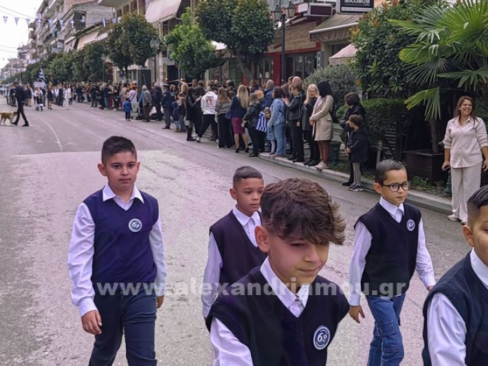 www.alexandriamou.gr_apeletherosi2025_alexIMG_20251018_120234