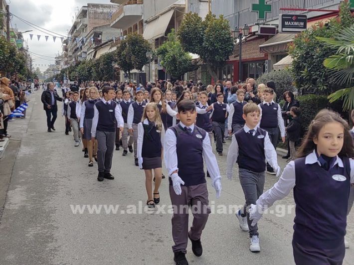 www.alexandriamou.gr_apeletherosi2025_alexIMG_20251018_120309