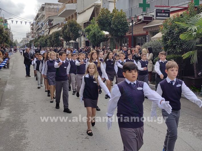 www.alexandriamou.gr_apeletherosi2025_alexIMG_20251018_120309_1