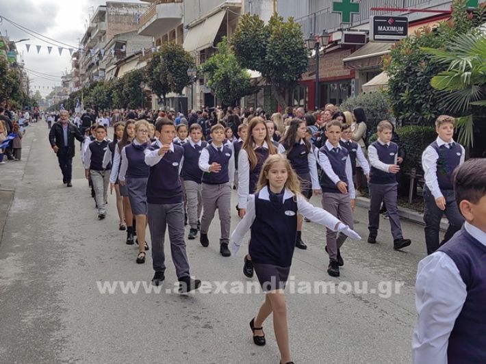 www.alexandriamou.gr_apeletherosi2025_alexIMG_20251018_120310