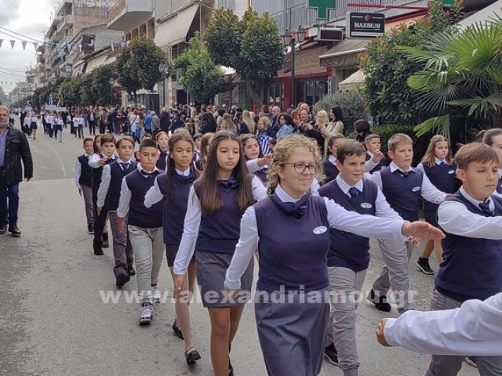 www.alexandriamou.gr_apeletherosi2025_alexIMG_20251018_120315