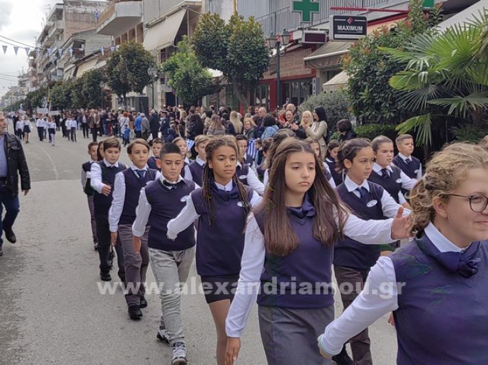 www.alexandriamou.gr_apeletherosi2025_alexIMG_20251018_120316