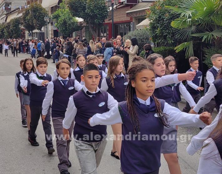 www.alexandriamou.gr_apeletherosi2025_alexIMG_20251018_120317