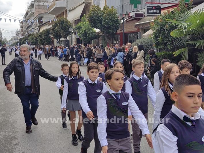 www.alexandriamou.gr_apeletherosi2025_alexIMG_20251018_120318