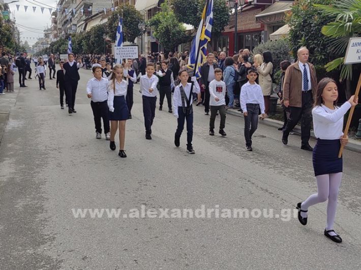 www.alexandriamou.gr_apeletherosi2025_alexIMG_20251018_120339