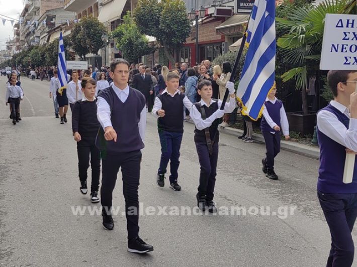 www.alexandriamou.gr_apeletherosi2025_alexIMG_20251018_120347