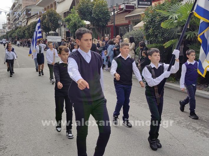 www.alexandriamou.gr_apeletherosi2025_alexIMG_20251018_120348