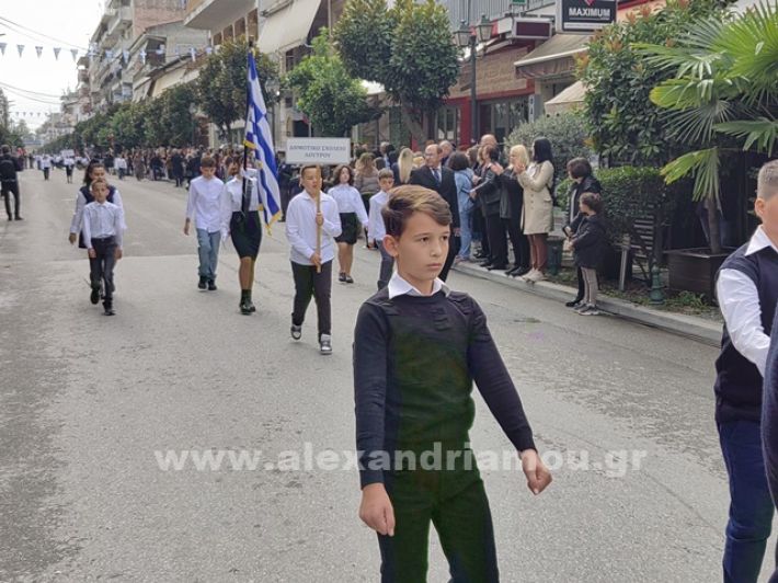www.alexandriamou.gr_apeletherosi2025_alexIMG_20251018_120349