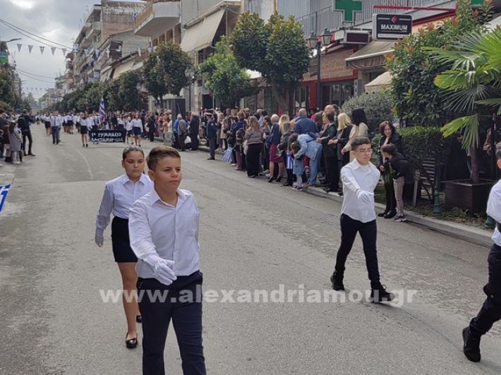 www.alexandriamou.gr_apeletherosi2025_alexIMG_20251018_120443